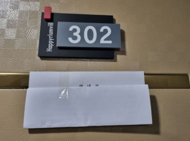 B000213202401301058362.jpg