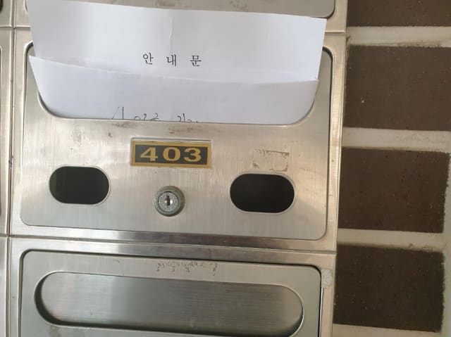 B000213202401301142123.jpg