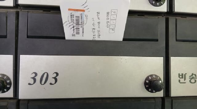 B000213202501300024222.jpg
