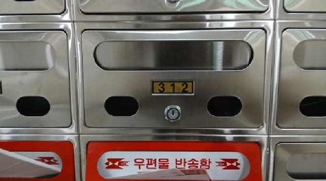 B000213202501300039132.jpg