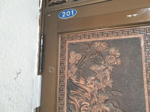 B000213202501300107133.jpg