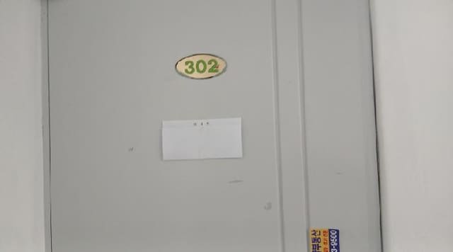 B000213202501300118033.jpg
