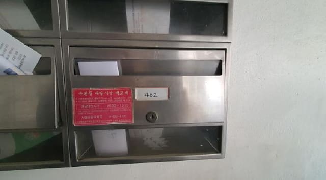 B000213202501300119823.jpg