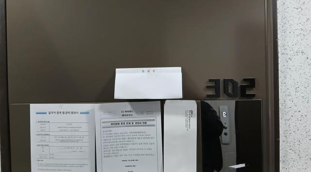 B000213202501300119843.jpg