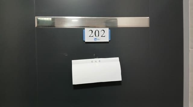B000213202501300120982.jpg