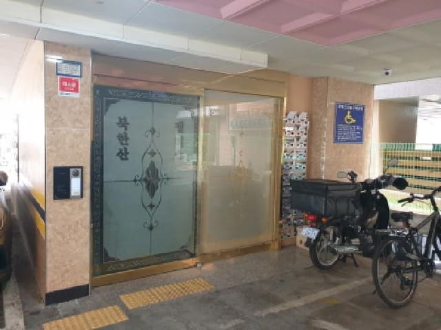 B000213202501300121002.jpg