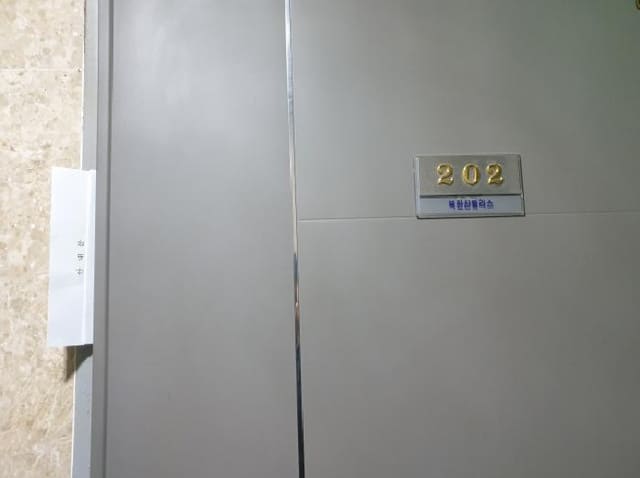 B000213202501300121003.jpg