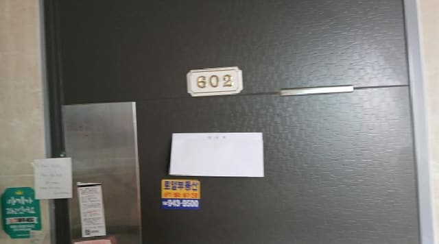 B000213202501300121802.jpg