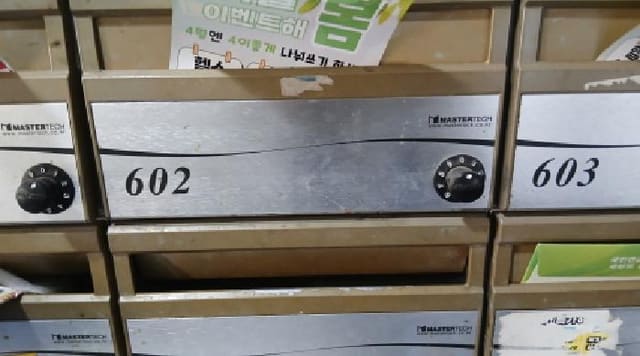 B000213202501300121803.jpg