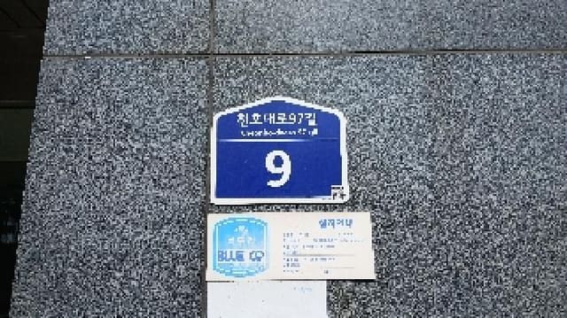 B000213202501300121891.jpg