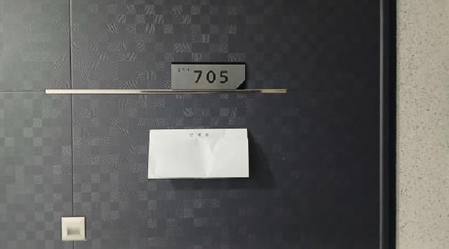 B000213202501300122373.jpg