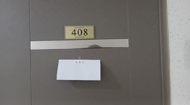 B000213202501300123262.jpg