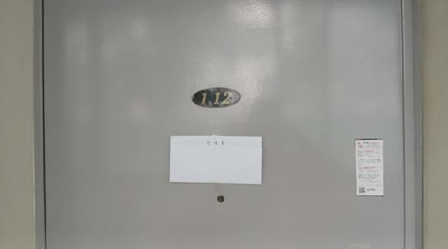 B000213202501300123664.jpg