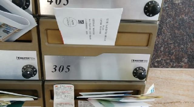 B000213202501300123903.jpg
