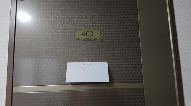 B000213202501300124103.jpg