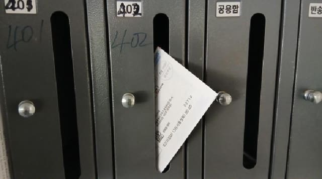 B000213202501300124102.jpg