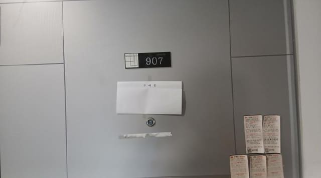 B000213202501300124172.jpg