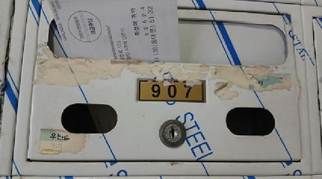 B000213202501300124173.jpg