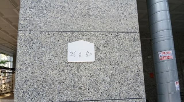 B000213202501300124301.jpg
