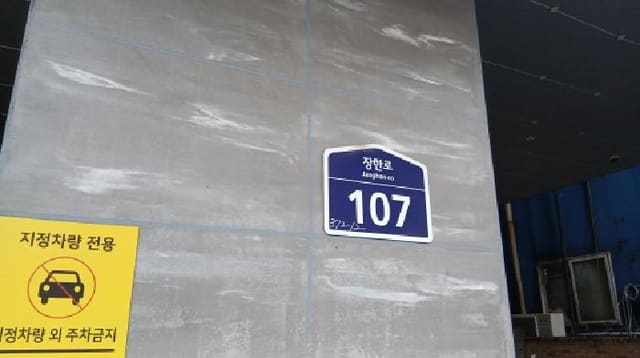 B000213202501300124641.jpg
