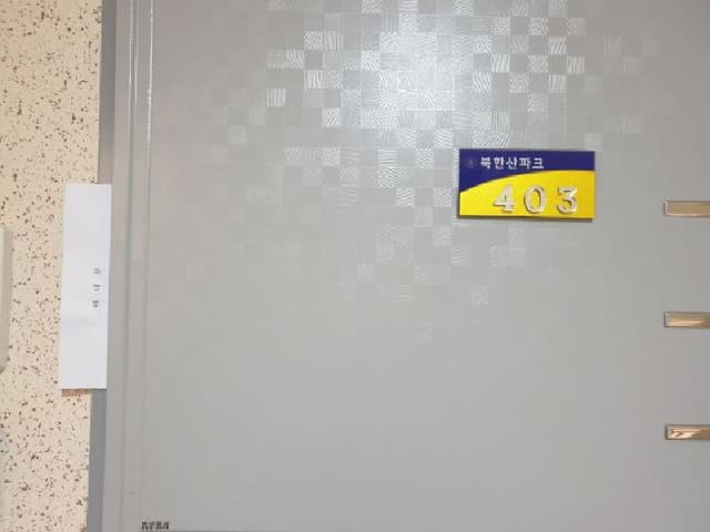 B000213202501300125913.jpg