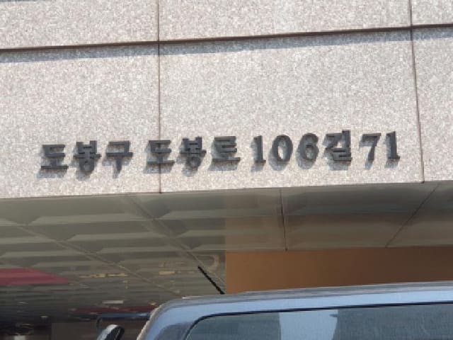 B000213202501300125911.jpg