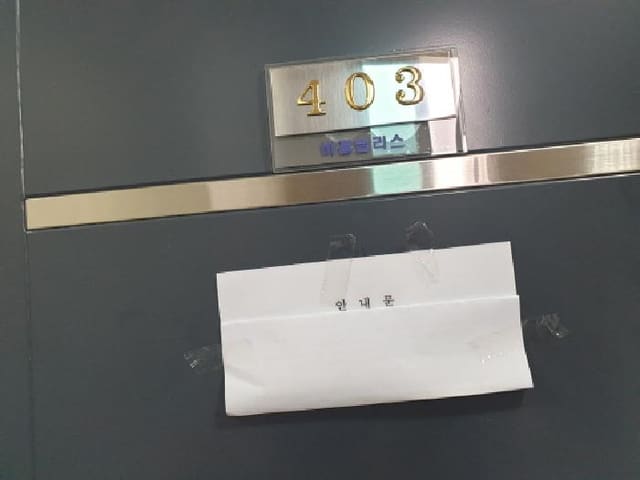 B000213202501300126053.jpg