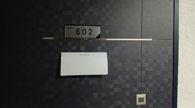 B000213202501300127073.jpg