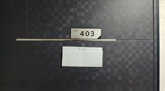 B000213202501300127083.jpg