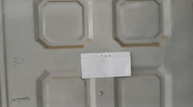 B000213202501300127244.jpg