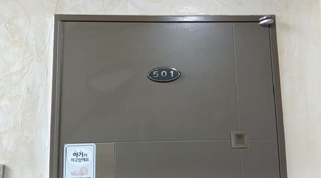 B000213202501300127493.jpg