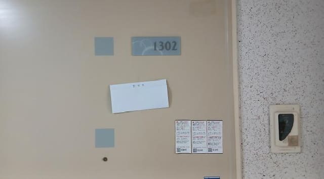 B000213202501300127644.jpg