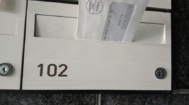 B000213202501300127982.jpg