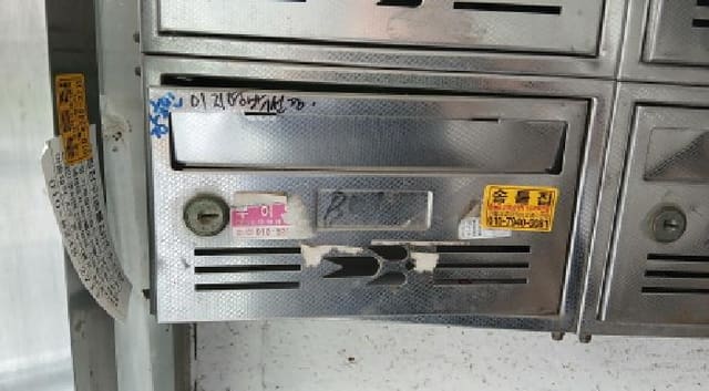 B000213202501300130052.jpg