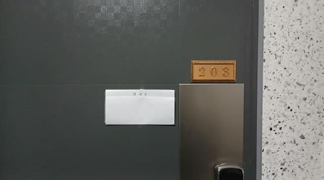B000213202501300130164.jpg