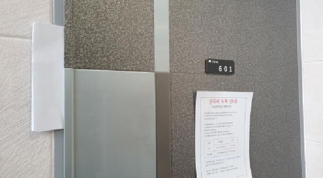 B000213202501300130253.jpg
