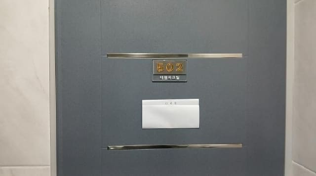 B000213202501300130813.jpg