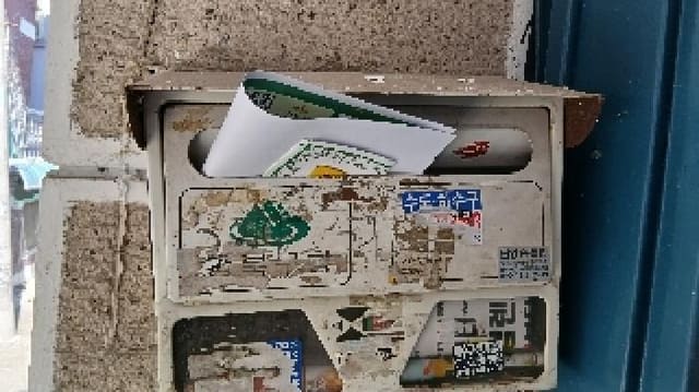 B000213202501300131961.jpg