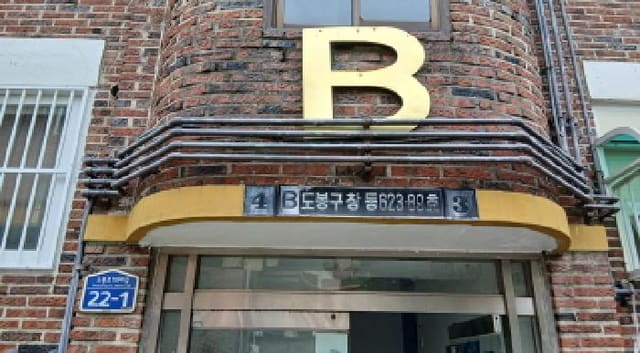 B000213202501300133041.jpg