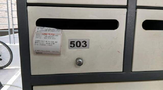 B000213202501300133482.jpg