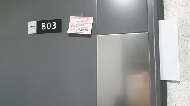 B000213202501300134843.jpg