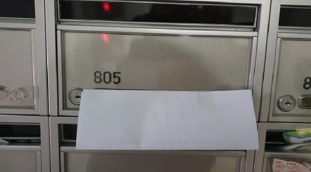 B000213202501300135242.jpg