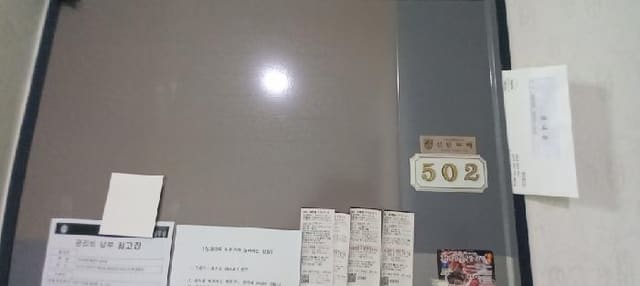 B000214202501300030224.jpg