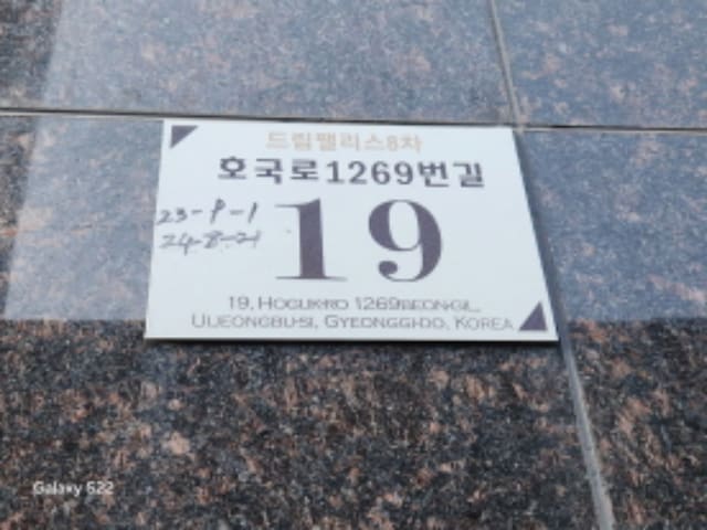 B000214202501300704971.jpg