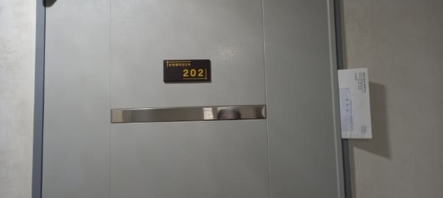 B000214202501300706194.jpg