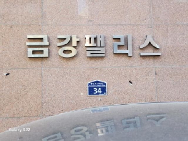 B000214202501300724522.jpg