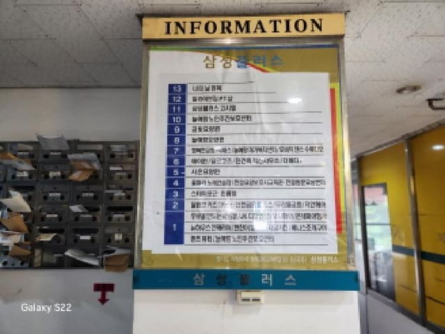 B000214202501300727074.jpg