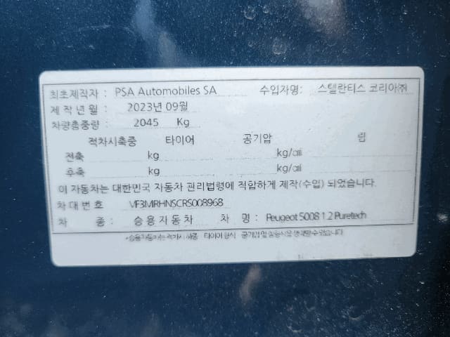 B000214202501300734693.jpg