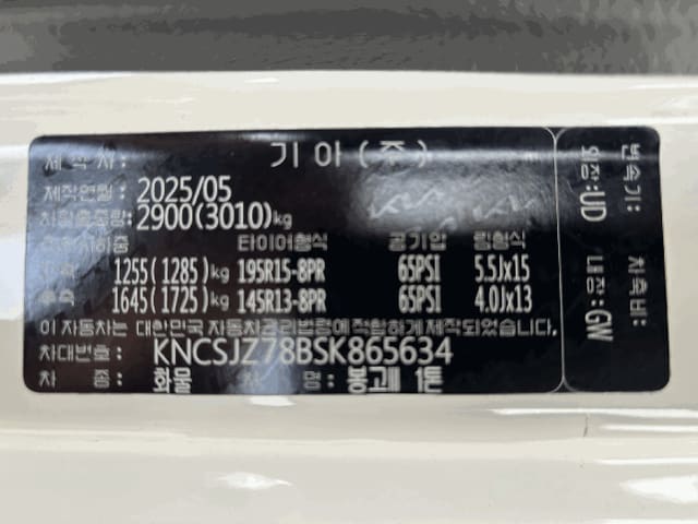 B000214202501300736372.jpg