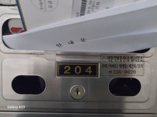 B000215202401300615434.jpg